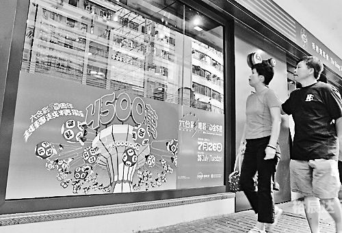 马会传真13262cc论坛，探索交流与信息共享的平台-第3张图片