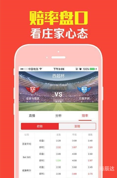 马会传真13262cc论坛，探索交流与信息共享的平台