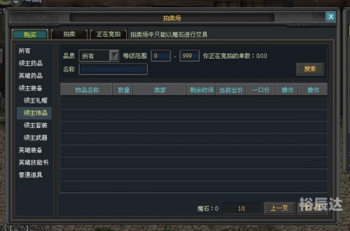 黄金国度遗迹攻略黄金国度-第2张图片