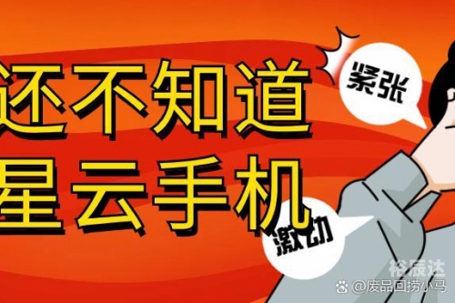 香港官网iphone香港官网，探索香港的数字化新篇章-第2张图片