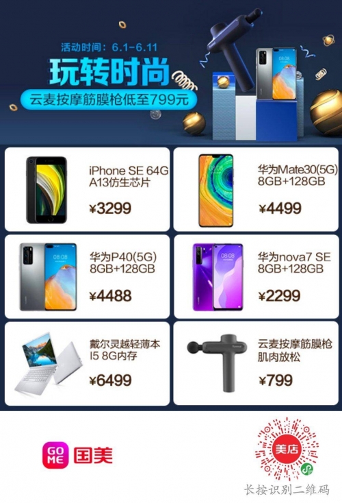 香港官网iphone香港官网，探索香港的数字化新篇章