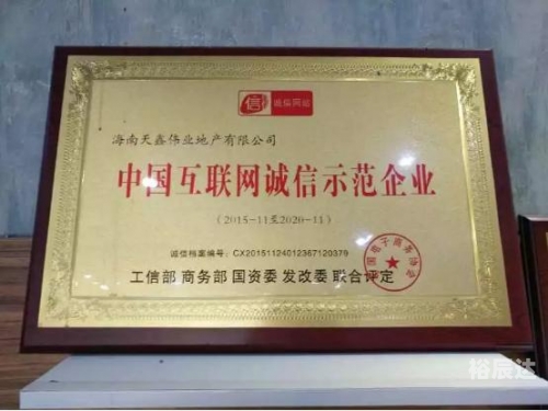 宏房网宏房网，引领房产交易新纪元-第3张图片