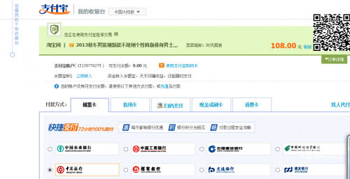 发宝网，引领网络购物新潮流-第1张图片
