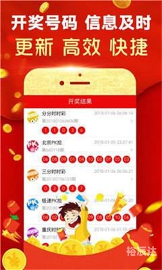 澳门最精准免费全网资料介绍-第3张图片