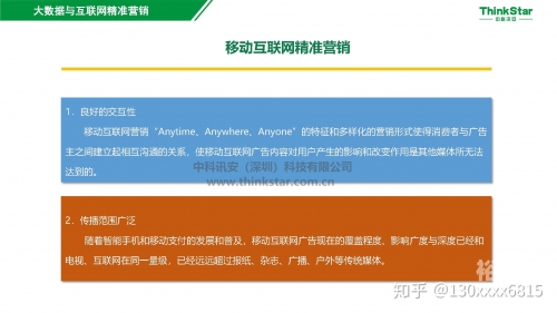 澳门最精准免费全网资料介绍-第2张图片