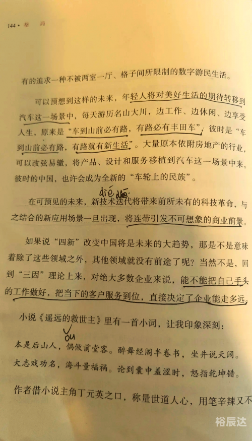 大资本官方软件下载，引领资本市场的数字化革命-第2张图片