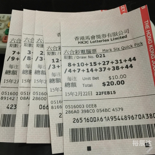 六给彩票香港红绿波香港六彩票热潮，揭秘与展望-第1张图片