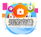 澳门最快开奖现场直播记录澳门最快开奖现场直播记录-第1张图片