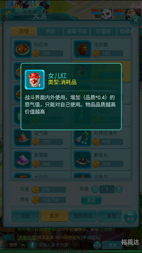 捕鱼大咖无限金币版捕鱼大咖无限金币版，畅享金币与乐趣-第1张图片