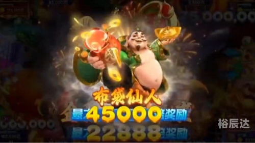 捕鱼大咖无限金币版捕鱼大咖无限金币版，畅享金币与乐趣-第3张图片