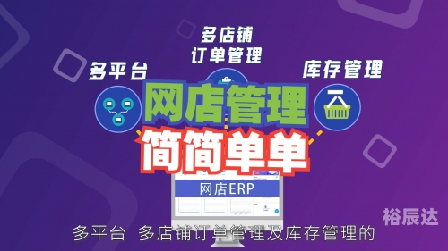 管家婆正版管家婆，智能管理的新选择-第2张图片