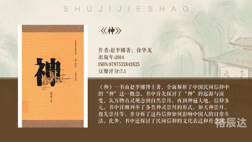 刘伯温精选资料，二四六天天好彩-第3张图片