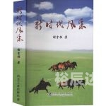 浙江风采网新版，展现新时代风采