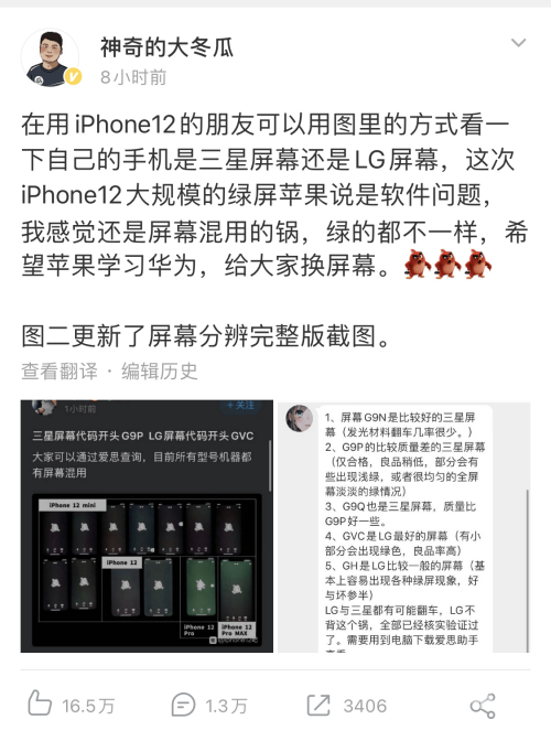 苹果会扫描手机相册吗苹果承认会扫描用户云端照片-第2张图片