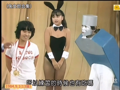 兔女郎网名兔女郎网，探索时尚与浪漫的奇妙世界-第3张图片