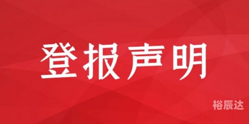 山东工人报电子版成果公示山东工人报电子版，新闻传播的新篇章