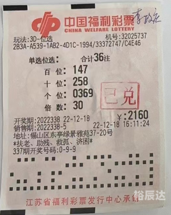 中彩网3D，数字时代的彩梦之旅