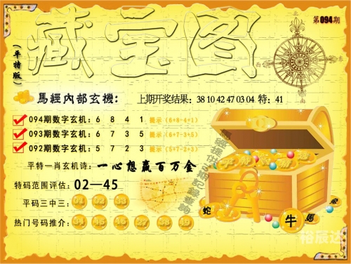 二四六天天好彩每期文字賧料二四六天天好彩文字賧料-第3张图片