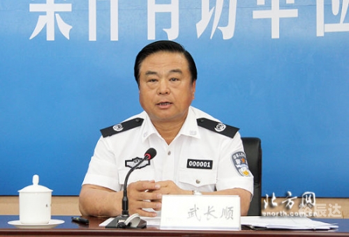 99通令的意义与实施