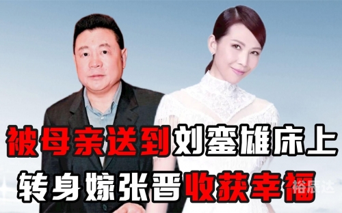 蔡少芬喊话蔡少芬预言，未来展望与启示-第3张图片