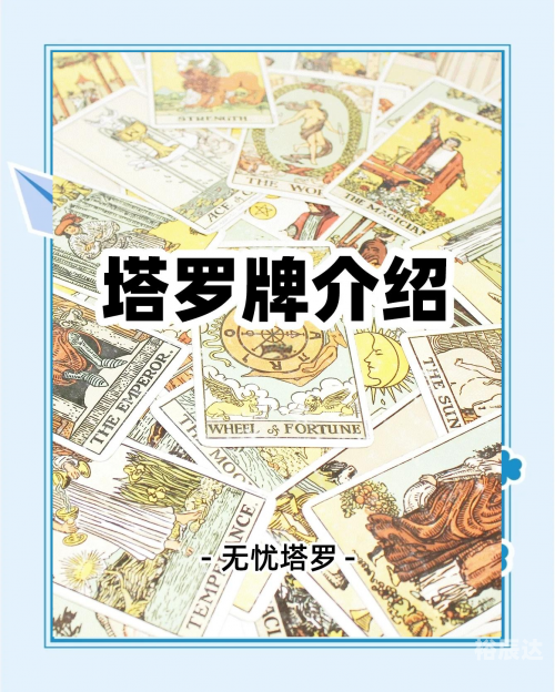四柱报四柱报，解读命运轨迹的神秘工具-第2张图片