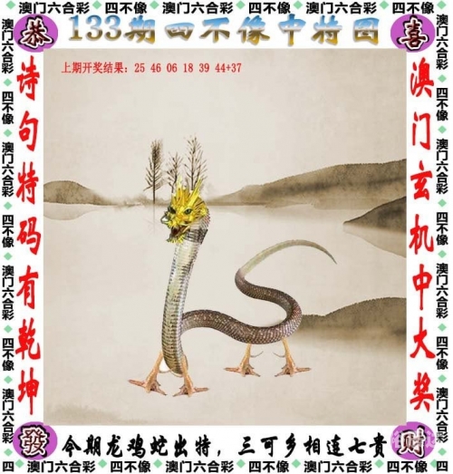2024澳门特马今晚开奖138期澳门特马今晚开奖138期，展望未来与数字游戏-第1张图片