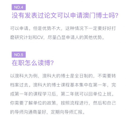 2023澳门资料大全正版资料2023澳门资料大全正版资料-第3张图片
