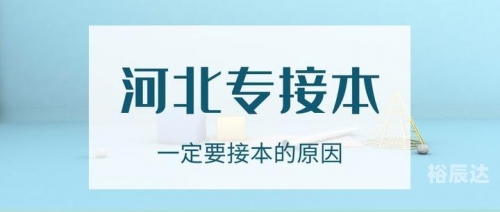 河北一定牛11选5河北一定牛11选五-第1张图片