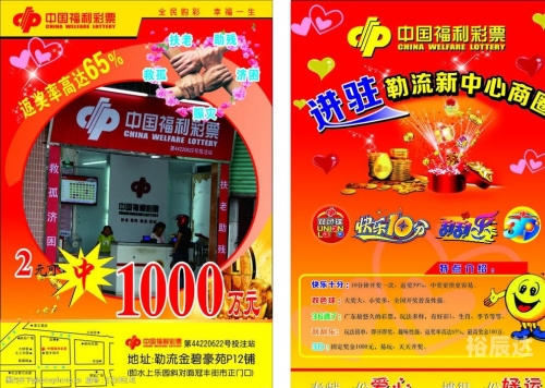 天下彩票免费资料大全天下彩票免费资料大全-第1张图片