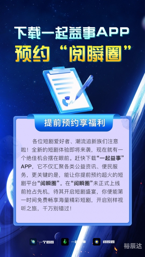 一分三大秀可空降可约APP一分三大秀可空降可约APP，引领时尚新风潮-第2张图片