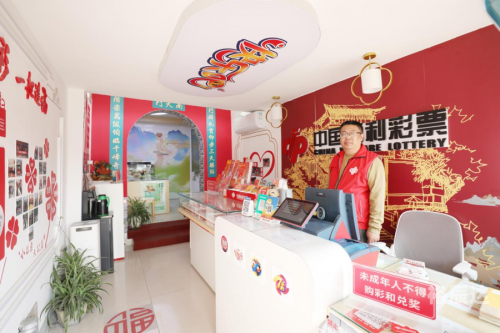 福彩门户，探索福彩世界的新窗口