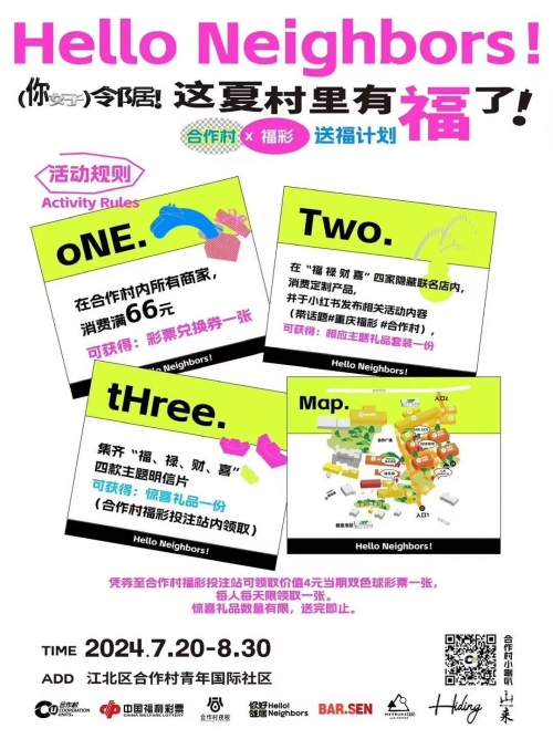 福彩门户，探索福彩世界的新窗口-第2张图片