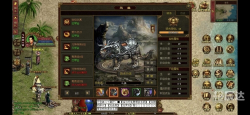 神武2，传奇世界的开启
