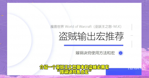 盗贼技能盗贼技能，解锁神秘力量
