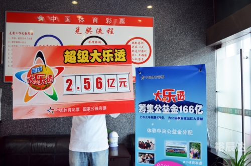 4777777开奖结果今晚今晚4777777开奖结果揭晓-第2张图片