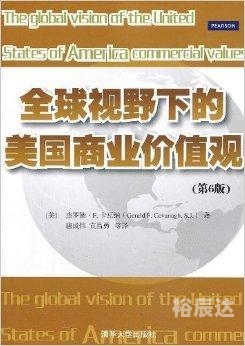 信利国际有限公司信利国际，全球视野下的企业领导者-第2张图片