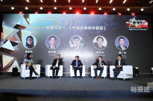 大家论谈，社会变革与未来展望-第2张图片