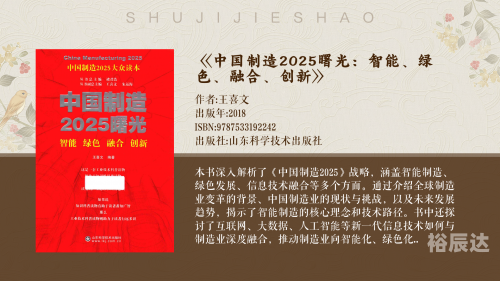 大家论谈，社会变革与未来展望