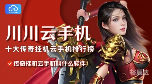 传奇天下停服了吗传奇天下，探索一个神秘世界的传奇故事-第1张图片