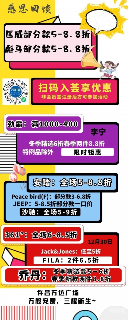 香港免费开奖2022，大奖连连，惊喜不断-第1张图片