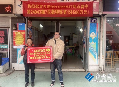 七位数开奖结果七位数开奖结果揭晓-第2张图片