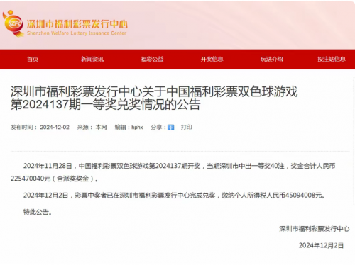开奖大厅开奖结果开奖大厅开奖结果揭晓-第1张图片