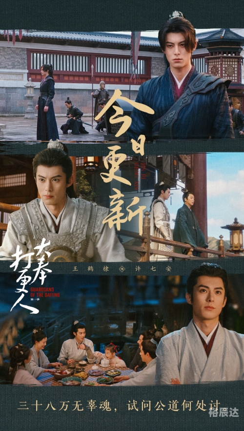 大奉打更人电视剧上映时间大奉打更人电视剧上映时间揭晓-第1张图片