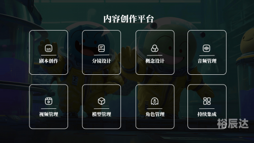 彩云网彩云网，云端上的智慧生活平台-第2张图片