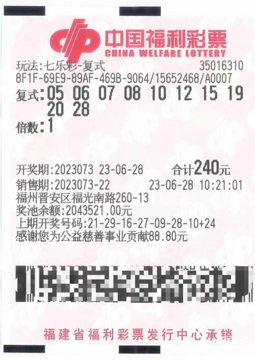 乐彩网论坛，探索彩市新天地