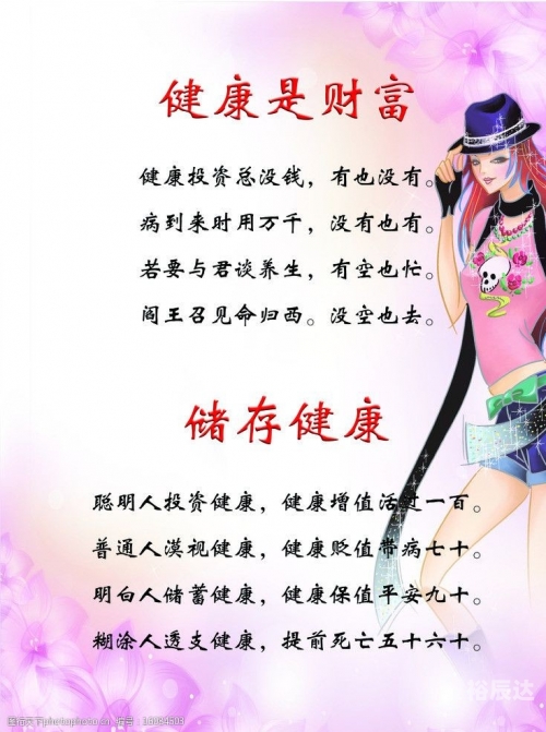 财富赢家七星彩图库图片财富赢家，实现财富增长的秘诀-第2张图片