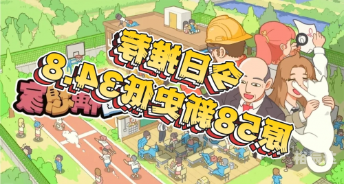 学园构想家学园构想家，探索未来校园的无限可能