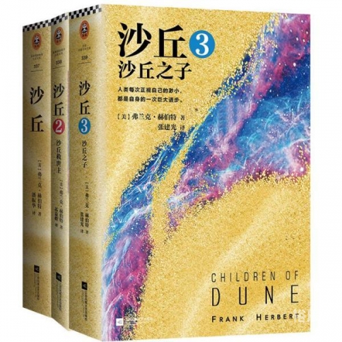 正版资料大全全年2019小说概述-第3张图片