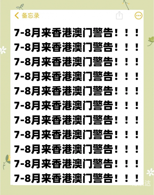 香港二四六免费资料网站香港二四六免费资料网站介绍-第2张图片