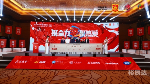 澳门王中王100%资料三中三-第3张图片